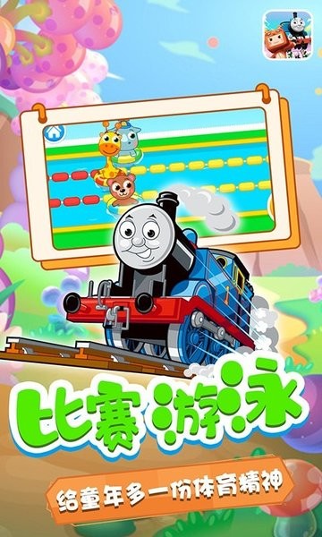 奥玛的小乐园游戏