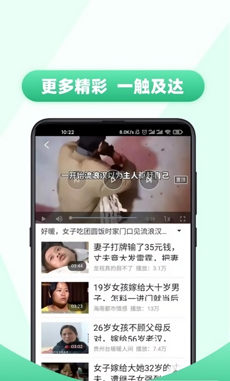 每日热播视频软件图1