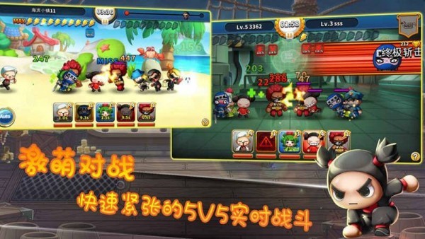 Q萌大作战图2