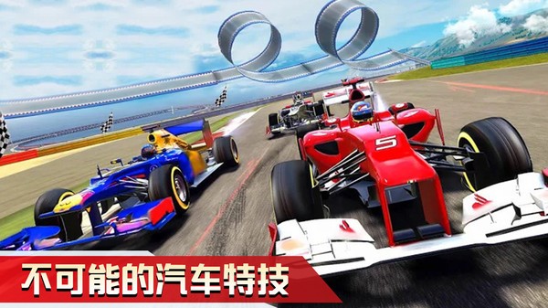不可能的汽车特技手游直装版图3