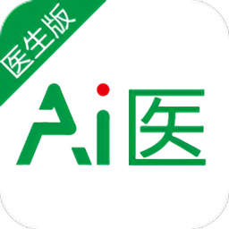 爱医问诊