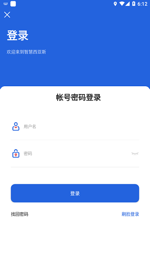 i西亚斯图2