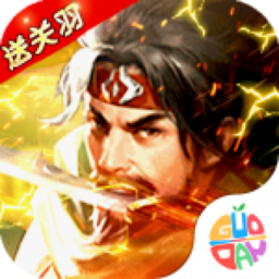 霸将三国游戏