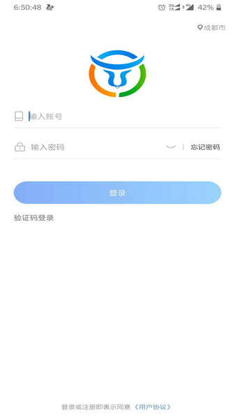 土牛