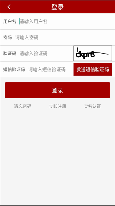 上海公积金New