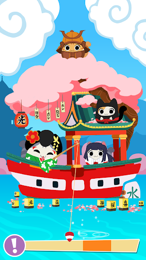 SailorCats国际版图4