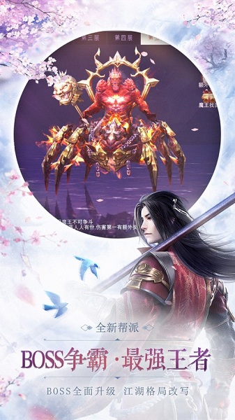 琉璃寻仙最新版图1