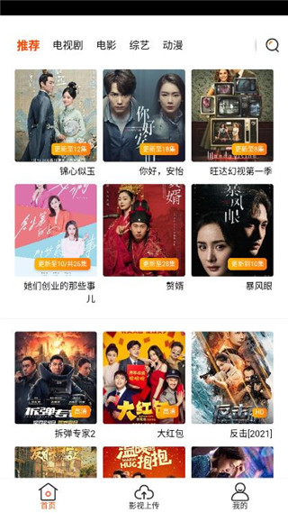 土风影视最新版图3