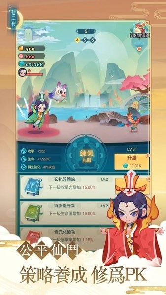 我是大神仙