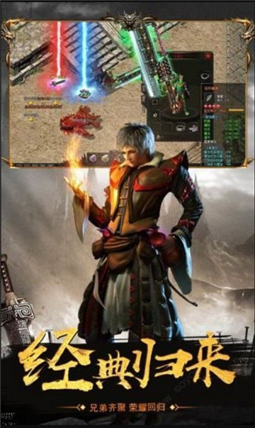 皇途超变手游无广告版图3