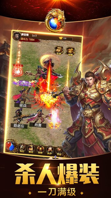 超变皇城传奇图1