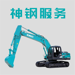 神钢服务(神钢挖掘机管理)安卓直装版