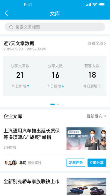 别克AI图2