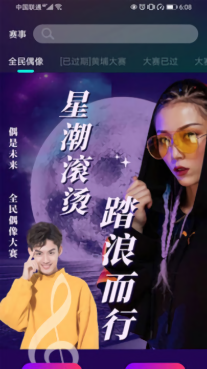 心浪短视频最新版图1