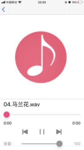 诗韵音乐手机免费版图1