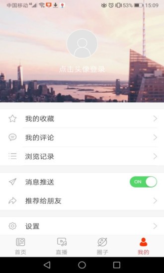 转乡梨树