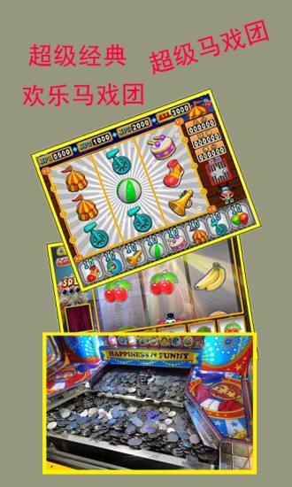 决战万圣夜免费版图3
