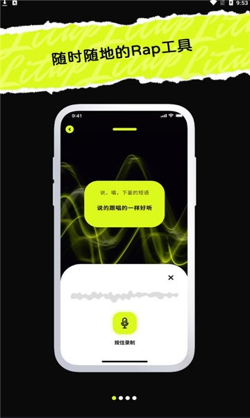 唱造官方版图1