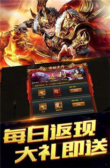傲剑神途图2