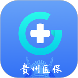贵州医保苹果版