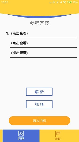 图解数学教师最新版