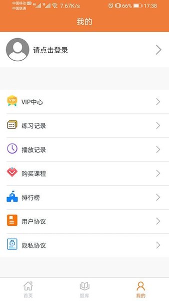 天才小易名师课堂图4