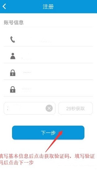 平安江西免费原版图3