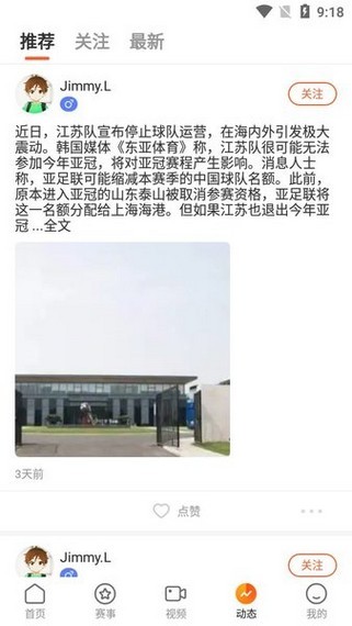 云雀直播平台图4