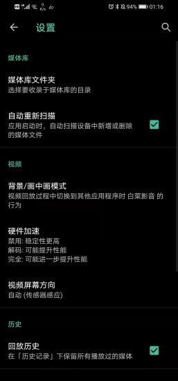 白菜影音手机版图1