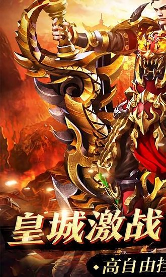超变特戒