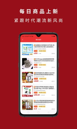 四季联盟