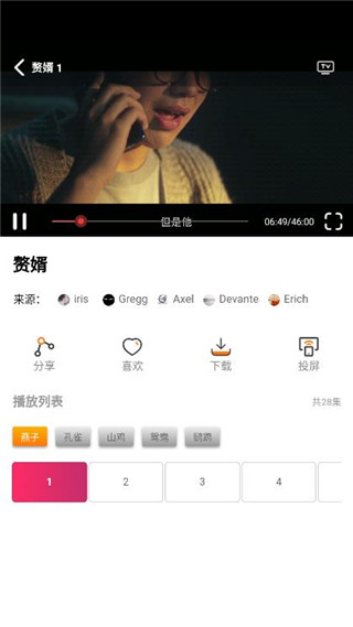 土风影视最新版图1