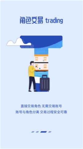 节点游戏盒子手机版图1