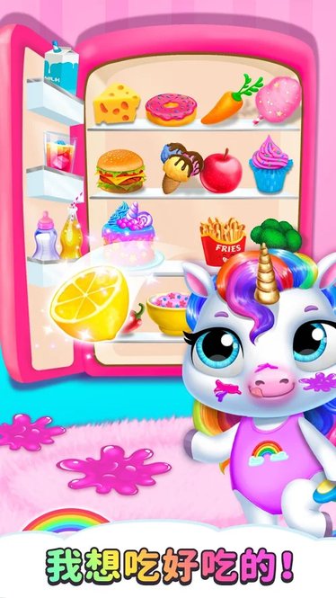mybabyunicorn图3