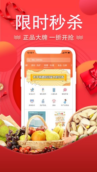 酷消销直装版图2: