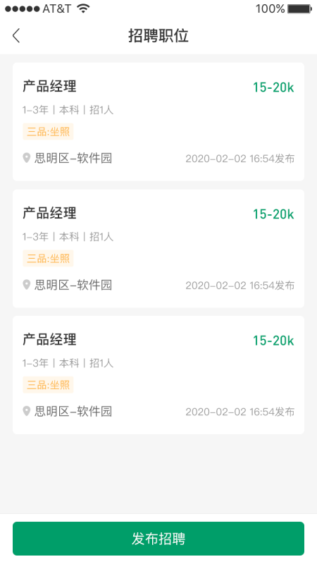 青珪最新免费版1