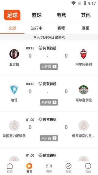 云雀直播平台图1