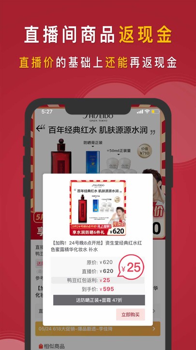 知播鸭官方版(1)