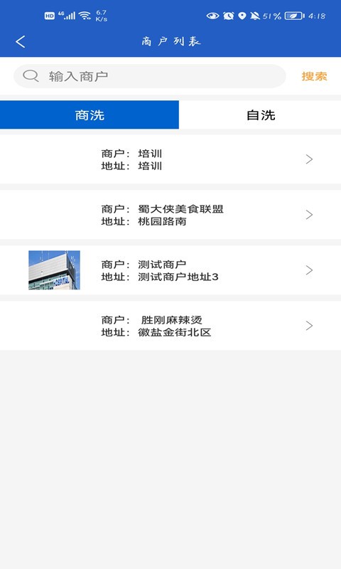 泗县监督管理平台