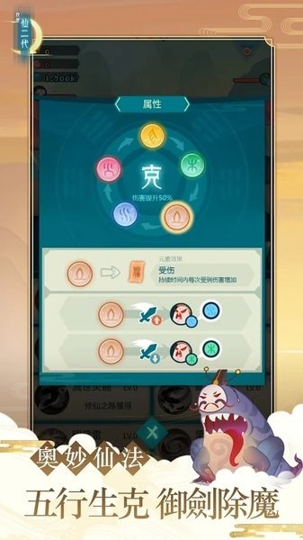 我是大神仙