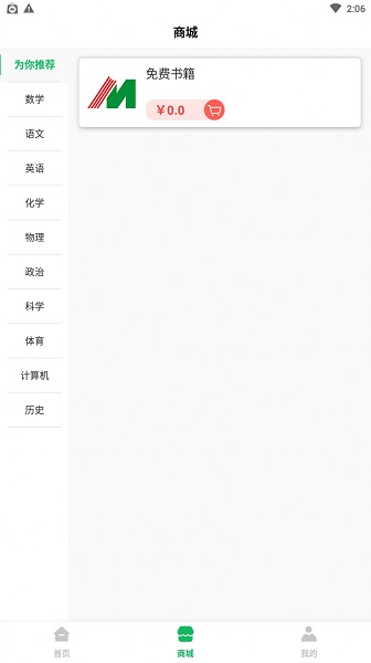 铭门学府图1