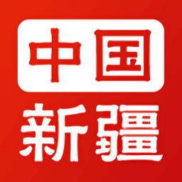 新疆政务服务健康码手机正版 V2.1.0