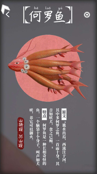 奇幻光影森林软件图3