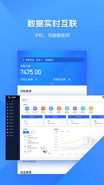 易企银平台手机最新版图3