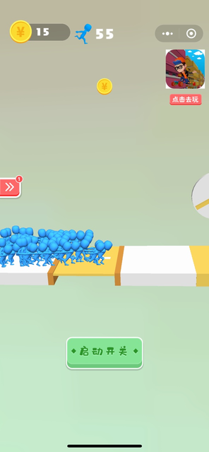 臭弟弟别走最新版图1