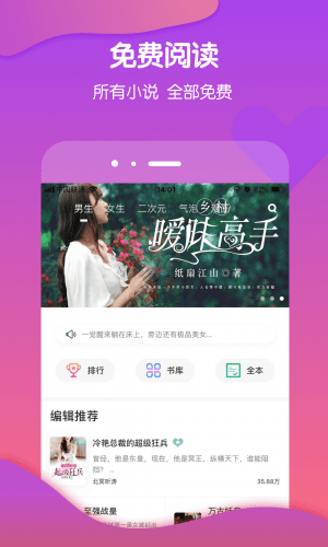 酷匠小说网