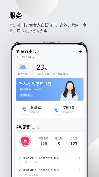 灵思(3)