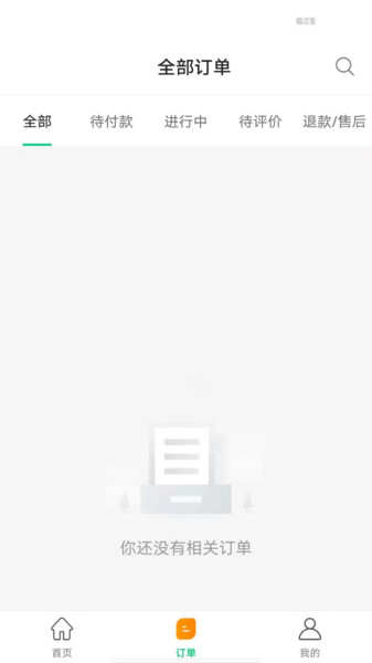 飞码外卖商城