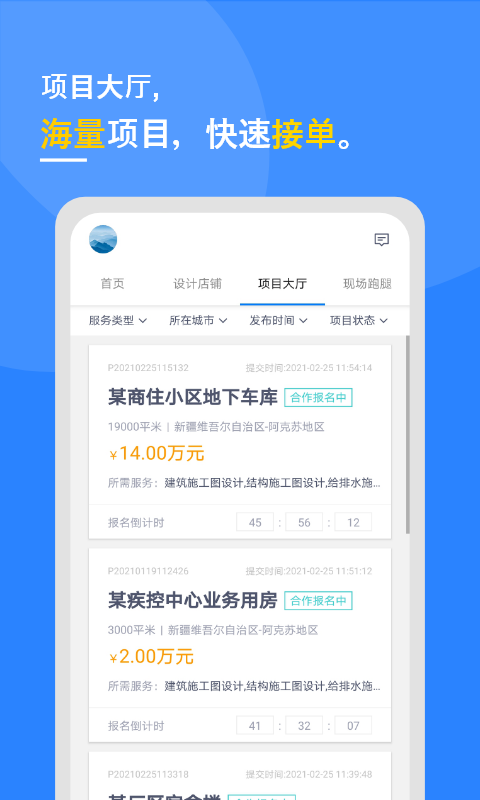 乐图易筑