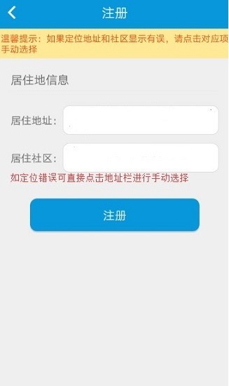 平安江西免费原版图1